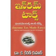 INCOME TAX FUNDAMENTALS