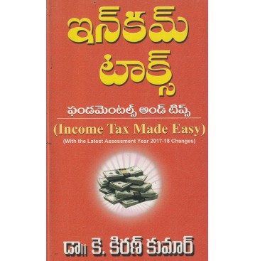 INCOME TAX FUNDAMENTALS