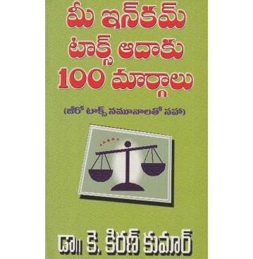 MEE INCOME TAX AADAA KU 100 MARGALU