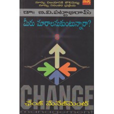 MEERU MARALANUKUNTUNNARA