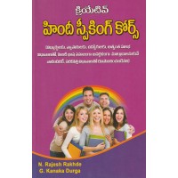 HINDI SPEAKING COURSE