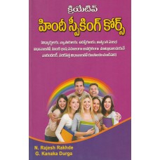 HINDI SPEAKING COURSE