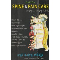 SPINE AND PAIN CARE