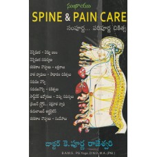 SPINE AND PAIN CARE