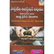 SOCIETY LA REGISTRATION CHATTAMU
