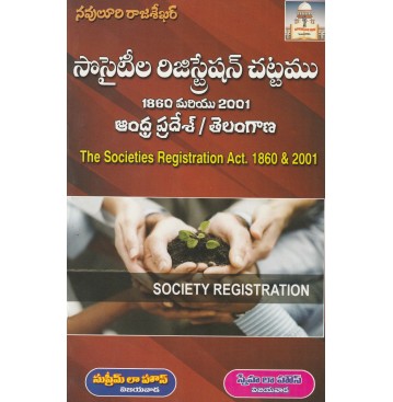 SOCIETY LA REGISTRATION CHATTAMU