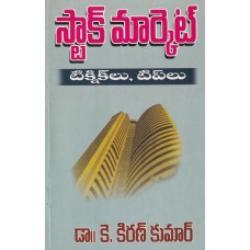 STOCK MARKET TECHNIC LU TIPPULU