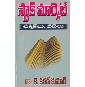 STOCK MARKET TECHNIC LU TIPPULU